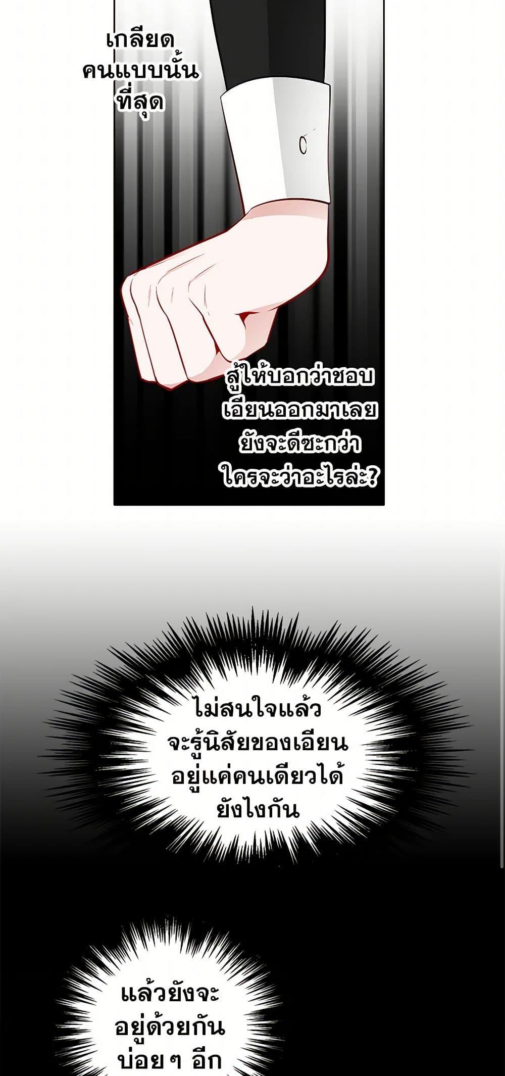 Manga-lc-com อ่านมังงะ อ่านการ์ตูน ออนไลน์ ฟรี The Detective Of Muiella ตอนที่ 1 2 3 4 5 6 7 8 9 10 11 12 13 14 ฟรี ไม่มีโฆษณา Manga-lc - อ่าน มังงะ อ่าน การ์ตูน ออนไลน์ อ่านมังงะ ฟรี