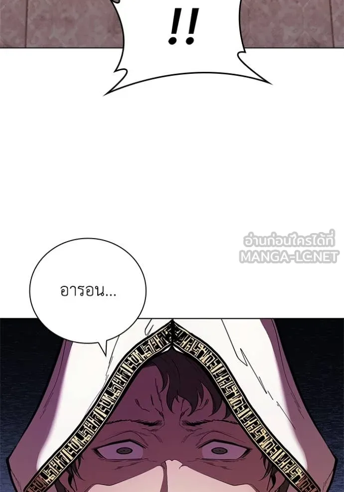 เกิดใหม่ในร่างดยุก ตอนที่ 108 รูปที่ 61