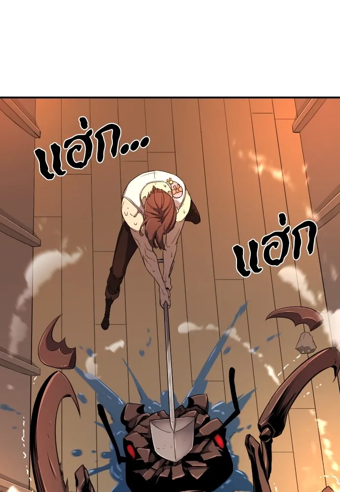 ยอดสถาปนิกผู้พิทักษ์อาณาจักร ตอนที่ 10 รูปที่ 92