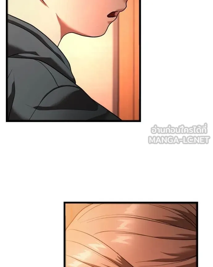 โทษที พื้นที่นี้ ตอนที่ 33 รูปที่ 53