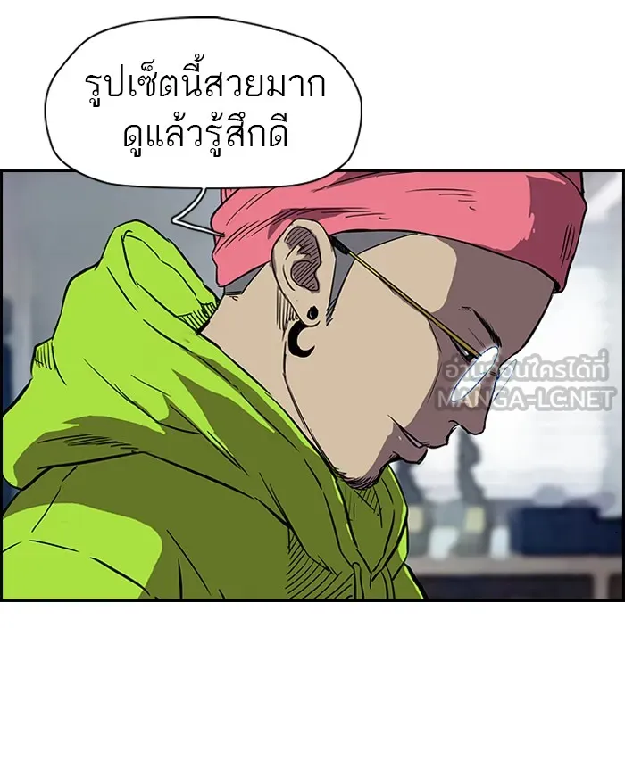 ปั่นสู้ฝันbrWind Breaker ตอนที่ 42 รูปที่ 27