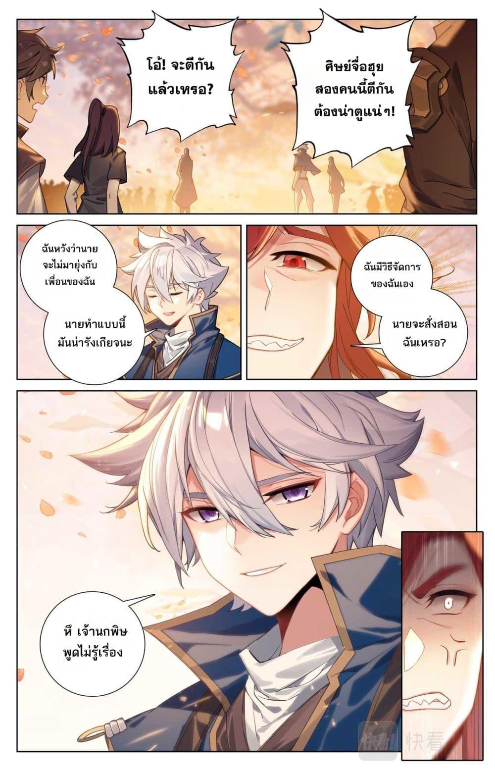 Manga-lc-com อ่านมังงะ อ่านการ์ตูน ออนไลน์ ฟรี Absolute Resonance ตอนที่ 1 2 3 4 5 6 7 8 9 10 11 12 13 14 ฟรี ไม่มีโฆษณา Manga-lc - อ่าน มังงะ อ่าน การ์ตูน ออนไลน์ อ่านมังงะ ฟรี