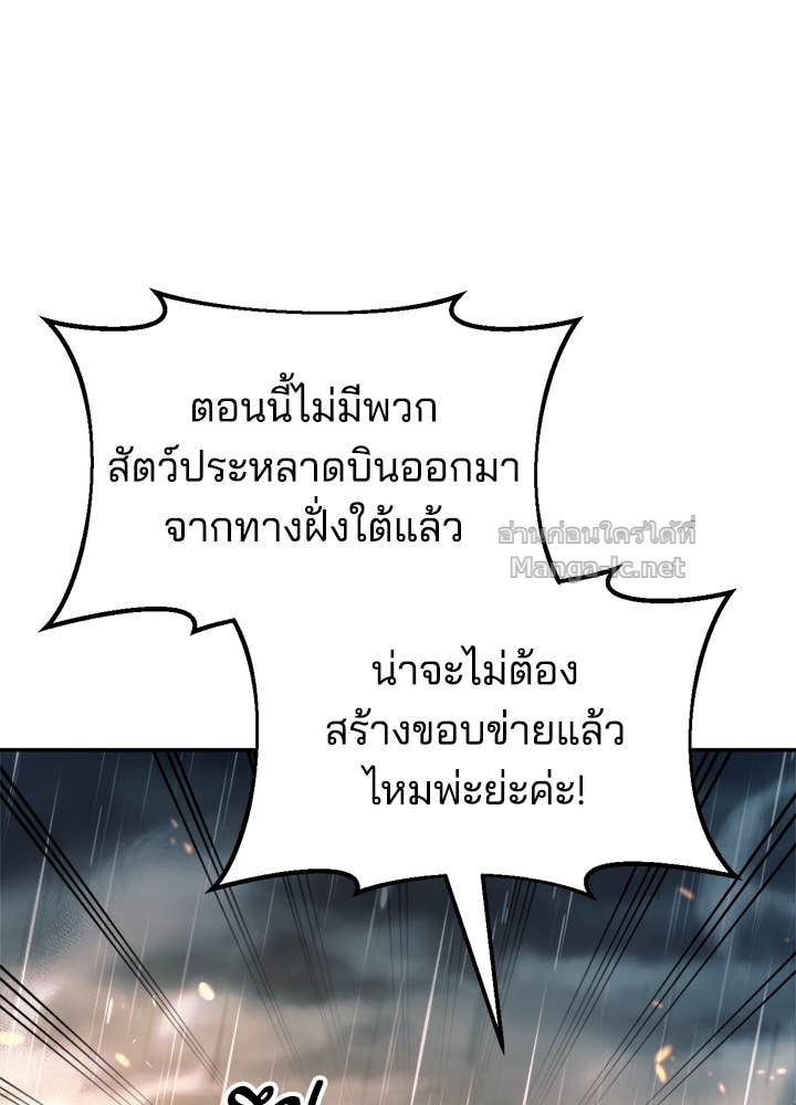 Doujin-Lc- อ่าน โดจิน มังฮวา เกาหลี ญี่ปุ่น จีน แปลไทย ผู้พิชิตเกมป้องกันฐาน ตอนที่ 1 2 3 4 5 6 7 8 9 10 11 12 13 14 ฟรี ไม่มีโฆษณา อ่าน โดจิน Manhwa เกาหลี ญี่ปุ่น จีน เรามีครบ คัดมาให้เน้นๆ โดจิน 18+ รับประกันความฟินโดย Doujin Lc