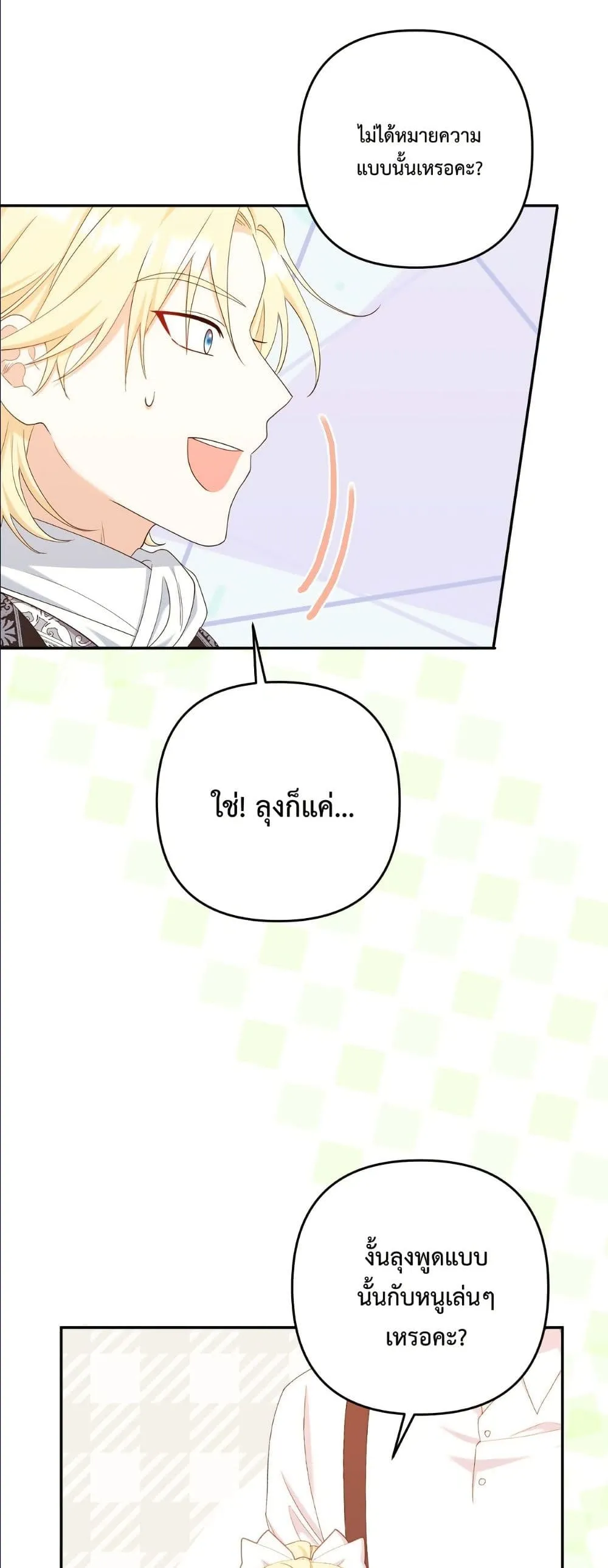 Manga-lc-com อ่านมังงะ อ่านการ์ตูน ออนไลน์ ฟรี I’m the Only Granddaughter of the Strongest Duke ตอนที่ 1 2 3 4 5 6 7 8 9 10 11 12 13 14 ฟรี ไม่มีโฆษณา Manga-lc - อ่าน มังงะ อ่าน การ์ตูน ออนไลน์ อ่านมังงะ ฟรี