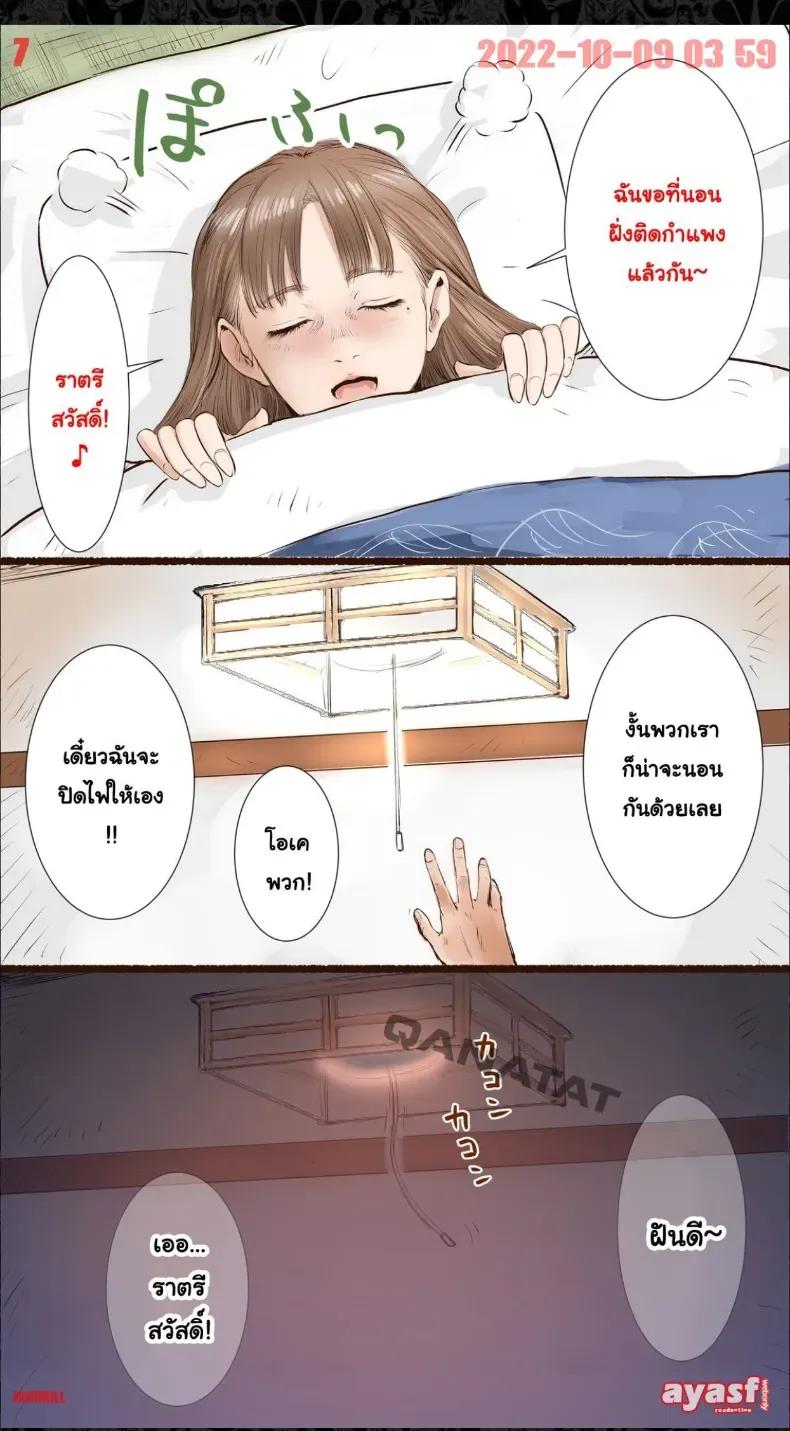 Doujin-Lc- อ่าน โดจิน มังฮวา เกาหลี ญี่ปุ่น จีน แปลไทย แฟนสาวโดน NTR ในขณะที่ผมหลับหรือเปล่า [Aino] ตอนที่ 1 2 3 4 5 6 7 8 9 10 11 12 13 14 ฟรี ไม่มีโฆษณา อ่าน โดจิน Manhwa เกาหลี ญี่ปุ่น จีน เรามีครบ คัดมาให้เน้นๆ โดจิน 18+ รับประกันความฟินโดย  Doujin Lc