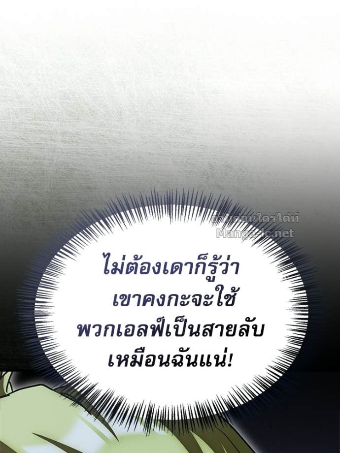 Doujin-Lc- อ่าน โดจิน มังฮวา เกาหลี ญี่ปุ่น จีน แปลไทย หยุดนะจอมมาร ฮีโร่ล้อมไว้หมดแล้ว ตอนที่ 1 2 3 4 5 6 7 8 9 10 11 12 13 14 ฟรี ไม่มีโฆษณา อ่าน โดจิน Manhwa เกาหลี ญี่ปุ่น จีน เรามีครบ คัดมาให้เน้นๆ โดจิน 18+ รับประกันความฟินโดย Doujin Lc