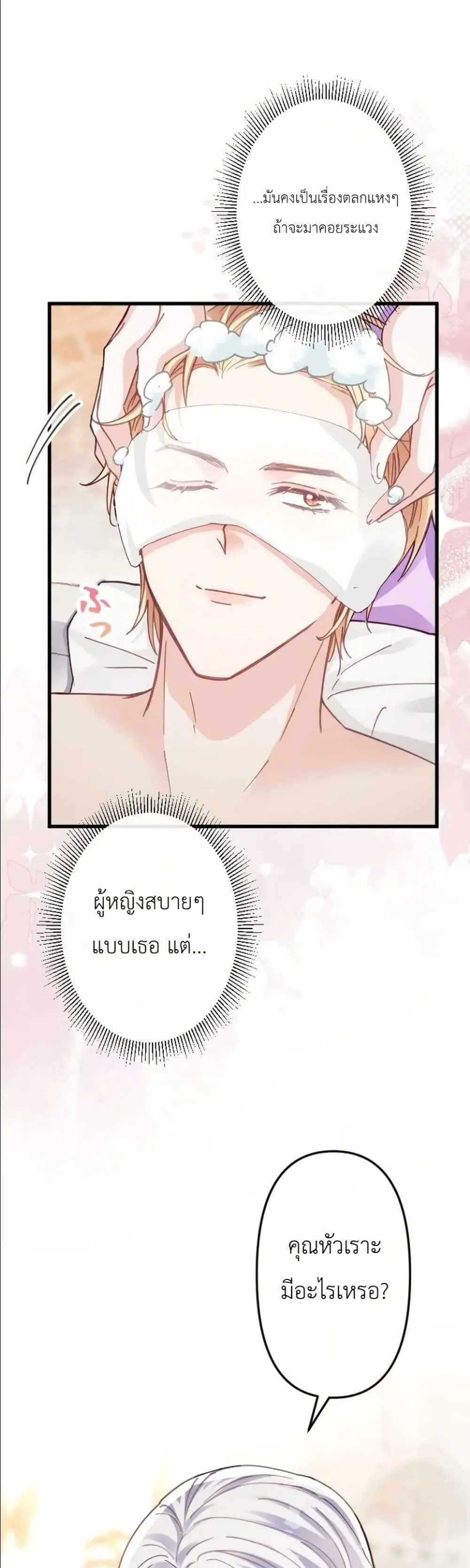 Manga-lc-com อ่านมังงะ อ่านการ์ตูน ออนไลน์ ฟรี I’m a Contract Stepmother, but the Tyrant Is Way Too Overpro ตอนที่ 1 2 3 4 5 6 7 8 9 10 11 12 13 14 ฟรี ไม่มีโฆษณา Manga-lc - อ่าน มังงะ อ่าน การ์ตูน ออนไลน์ อ่านมังงะ ฟรี
