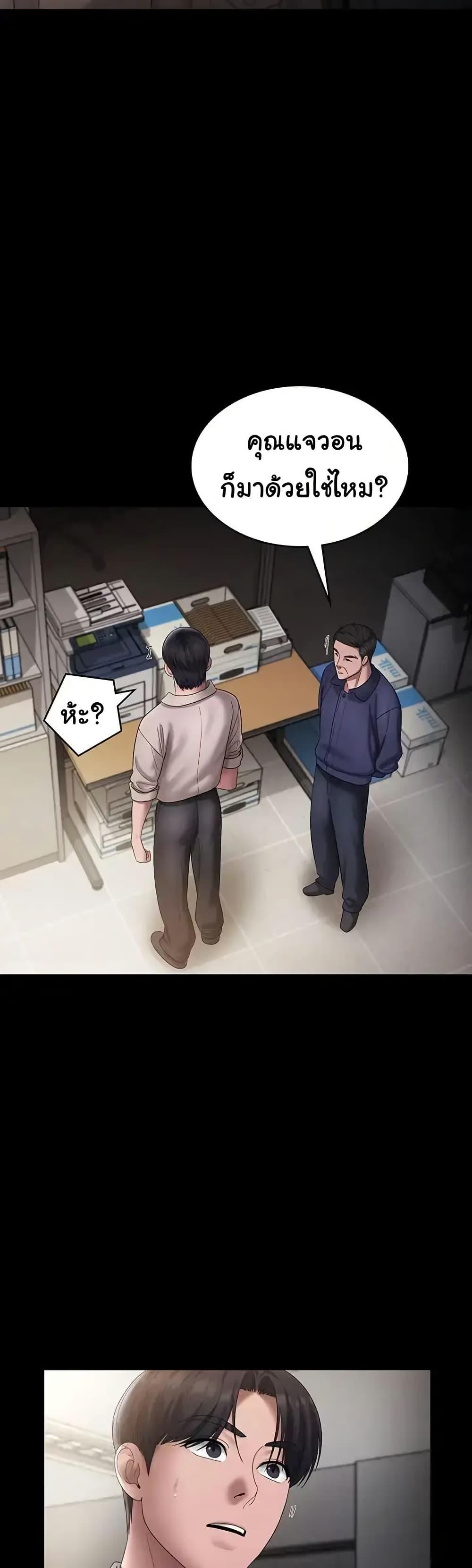 Doujin-Lc- อ่าน โดจิน มังฮวา เกาหลี ญี่ปุ่น จีน แปลไทย The Chairman’s Wife ตอนที่ 1 2 3 4 5 6 7 8 9 10 11 12 13 14 ฟรี ไม่มีโฆษณา อ่าน โดจิน Manhwa เกาหลี ญี่ปุ่น จีน เรามีครบ คัดมาให้เน้นๆ โดจิน 18+ รับประกันความฟินโดย  Doujin Lc