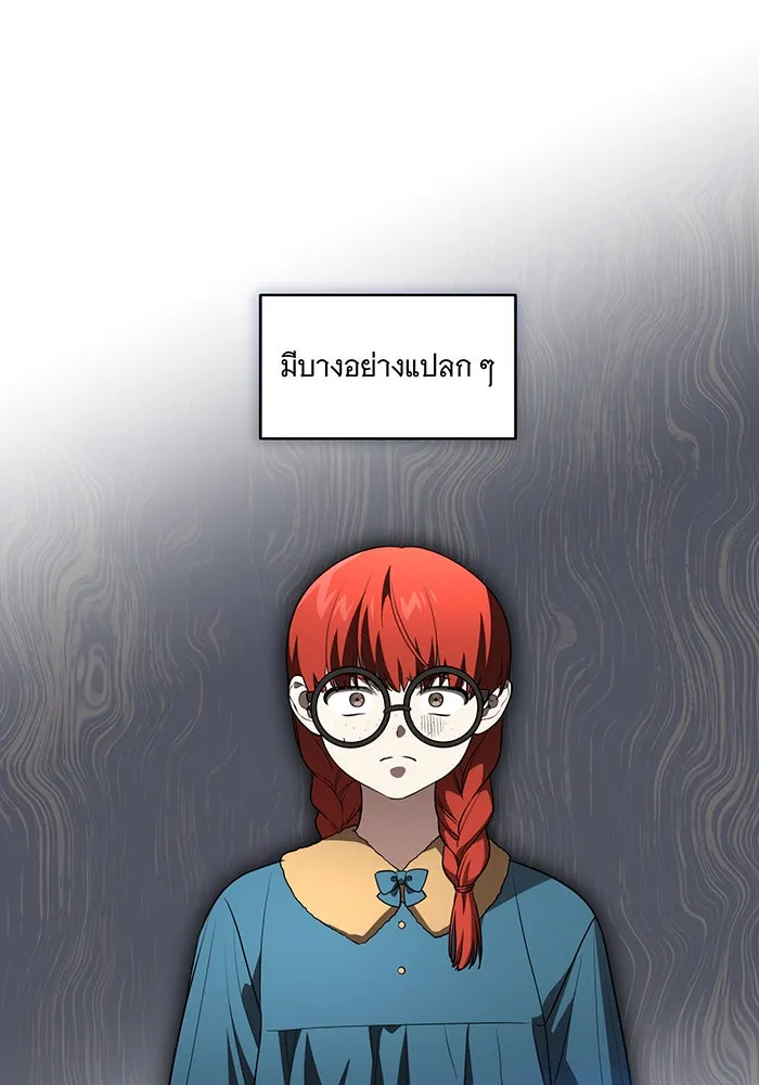 ทุกอย่างที่เสียไป ฉันขอทวงคืน ตอนที่ 32 รูปที่ 40