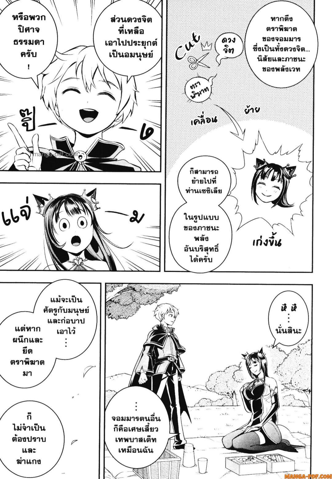 Manga-lc-com อ่านมังงะ อ่านการ์ตูน ออนไลน์ ฟรี Shitsugyou Kenja no Nariagari ตอนที่ 1 2 3 4 5 6 7 8 9 10 11 12 13 14 ฟรี ไม่มีโฆษณา Manga-lc - อ่าน มังงะ อ่าน การ์ตูน ออนไลน์ อ่านมังงะ ฟรี