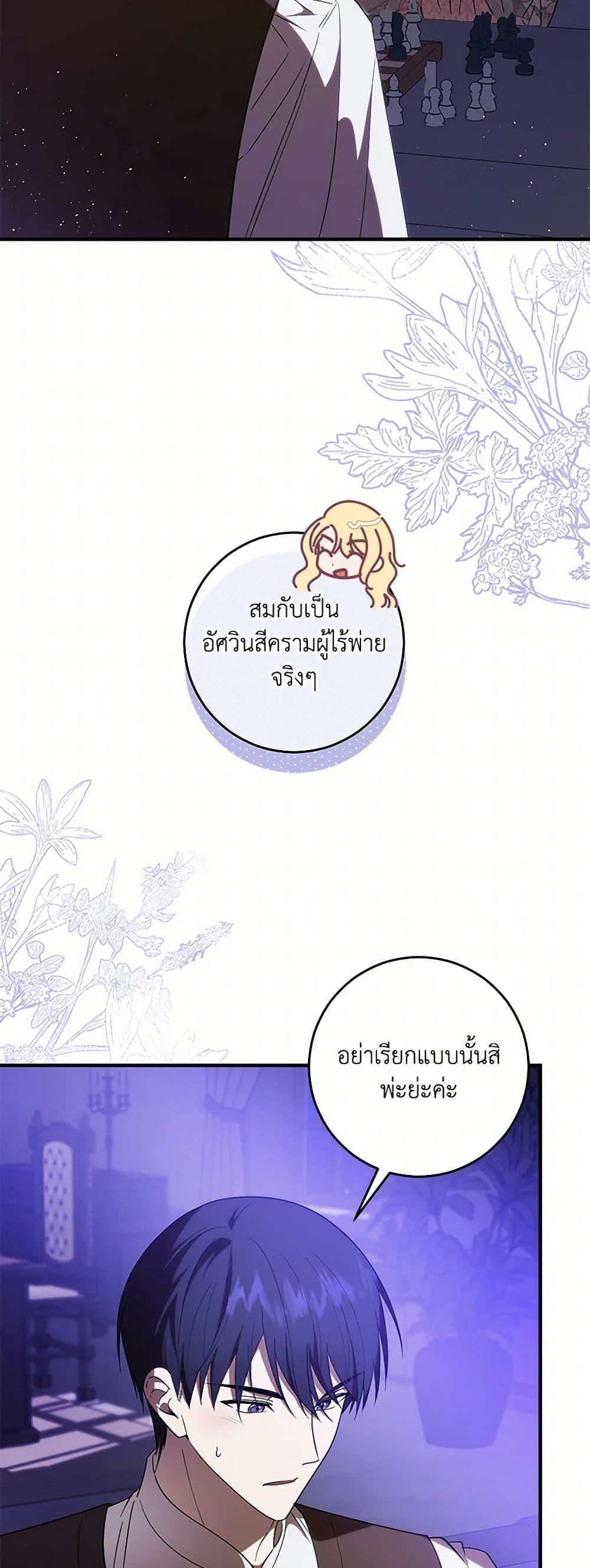 Manga-lc-com อ่านมังงะ อ่านการ์ตูน ออนไลน์ ฟรี My Dear Tyrant ตอนที่ 1 2 3 4 5 6 7 8 9 10 11 12 13 14 ฟรี ไม่มีโฆษณา Manga-lc - อ่าน มังงะ อ่าน การ์ตูน ออนไลน์ อ่านมังงะ ฟรี