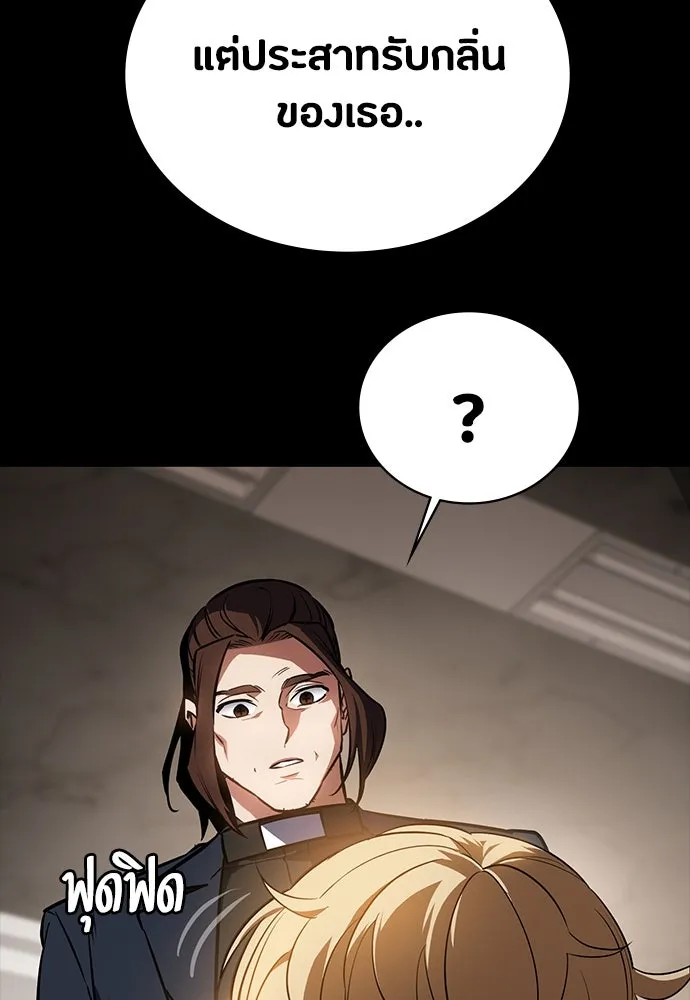 มือสังหารพันธุ์อมตะ ตอนที่ 42 รูปที่ 34