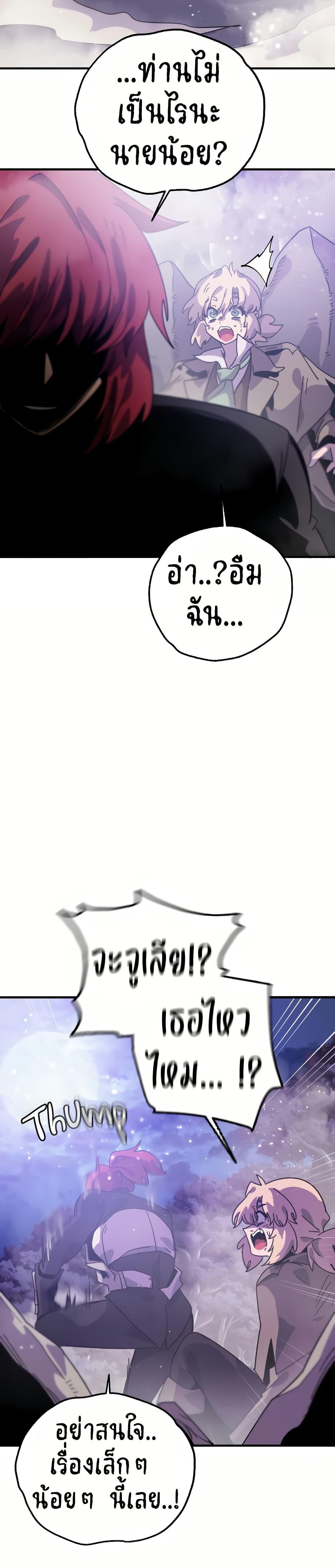 Manga-lc-com อ่านมังงะ อ่านการ์ตูน ออนไลน์ ฟรี The Second Life Is a Healing Life ตอนที่ 1 2 3 4 5 6 7 8 9 10 11 12 13 14 ฟรี ไม่มีโฆษณา Manga-lc - อ่าน มังงะ อ่าน การ์ตูน ออนไลน์ อ่านมังงะ ฟรี