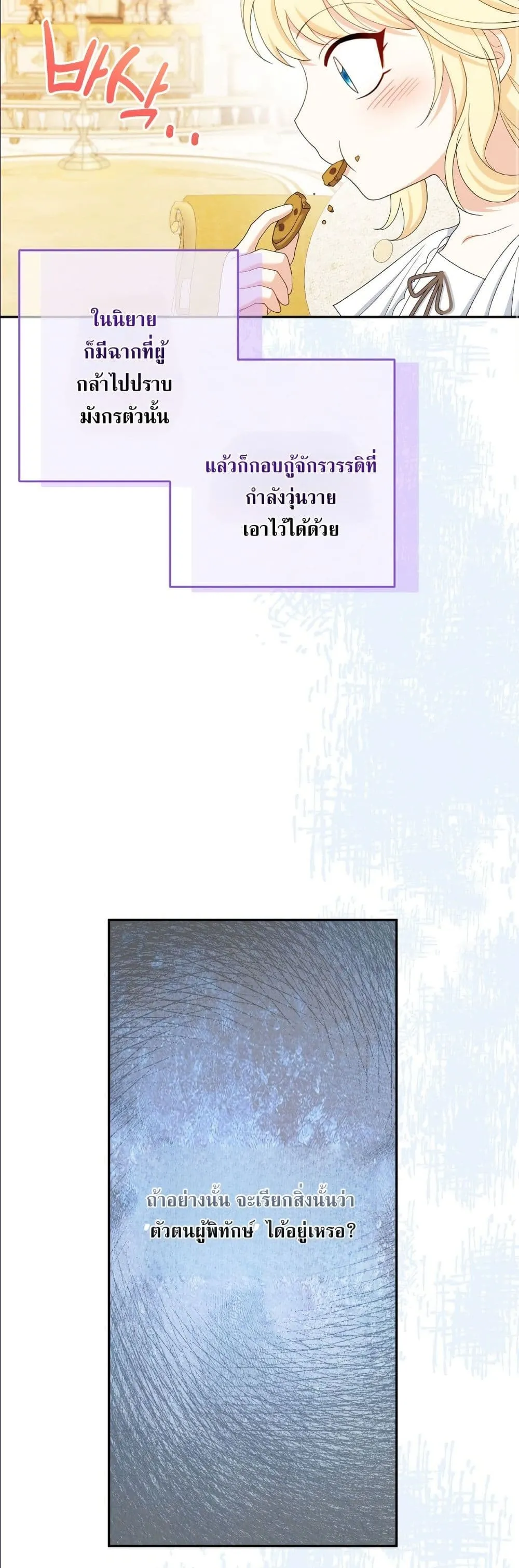 Manga-lc-com อ่านมังงะ อ่านการ์ตูน ออนไลน์ ฟรี I’m the Only Granddaughter of the Strongest Duke ตอนที่ 1 2 3 4 5 6 7 8 9 10 11 12 13 14 ฟรี ไม่มีโฆษณา Manga-lc - อ่าน มังงะ อ่าน การ์ตูน ออนไลน์ อ่านมังงะ ฟรี