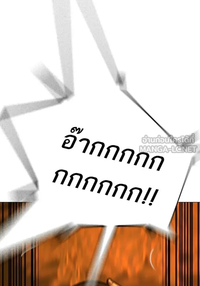 reality ตอนที่ 181 รูปที่ 119