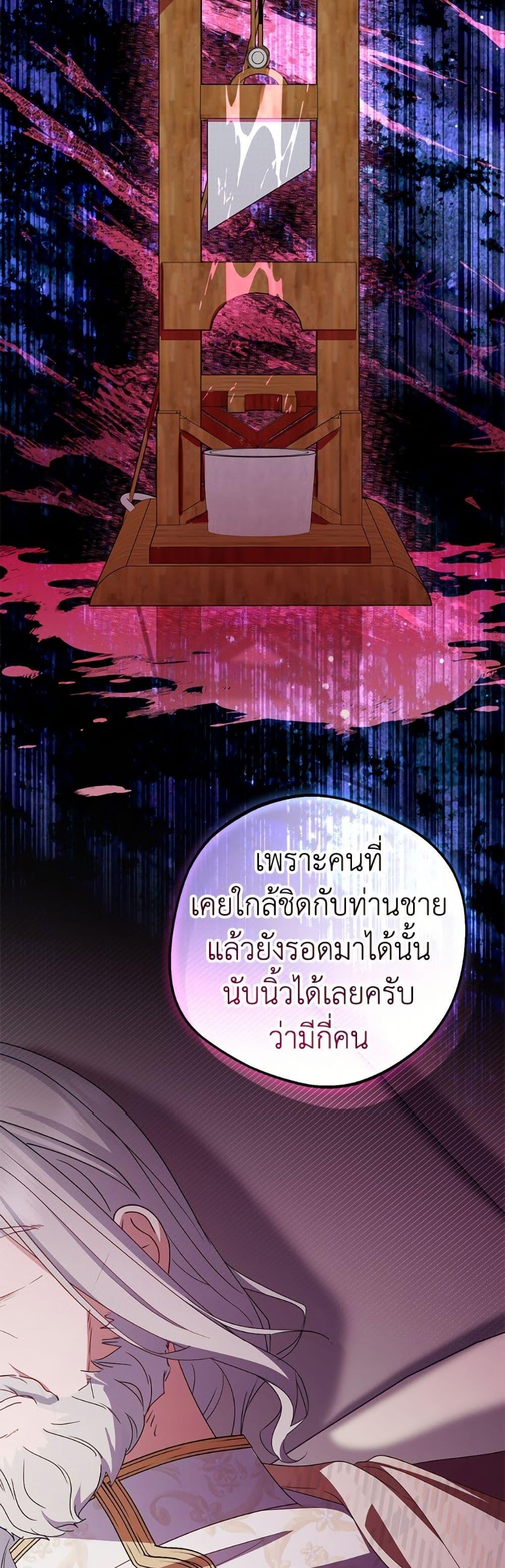 Manga-lc-com อ่านมังงะ อ่านการ์ตูน ออนไลน์ ฟรี The Villainess Is Shy In Receiving Love ตอนที่ 1 2 3 4 5 6 7 8 9 10 11 12 13 14 ฟรี ไม่มีโฆษณา Manga-lc - อ่าน มังงะ อ่าน การ์ตูน ออนไลน์ อ่านมังงะ ฟรี