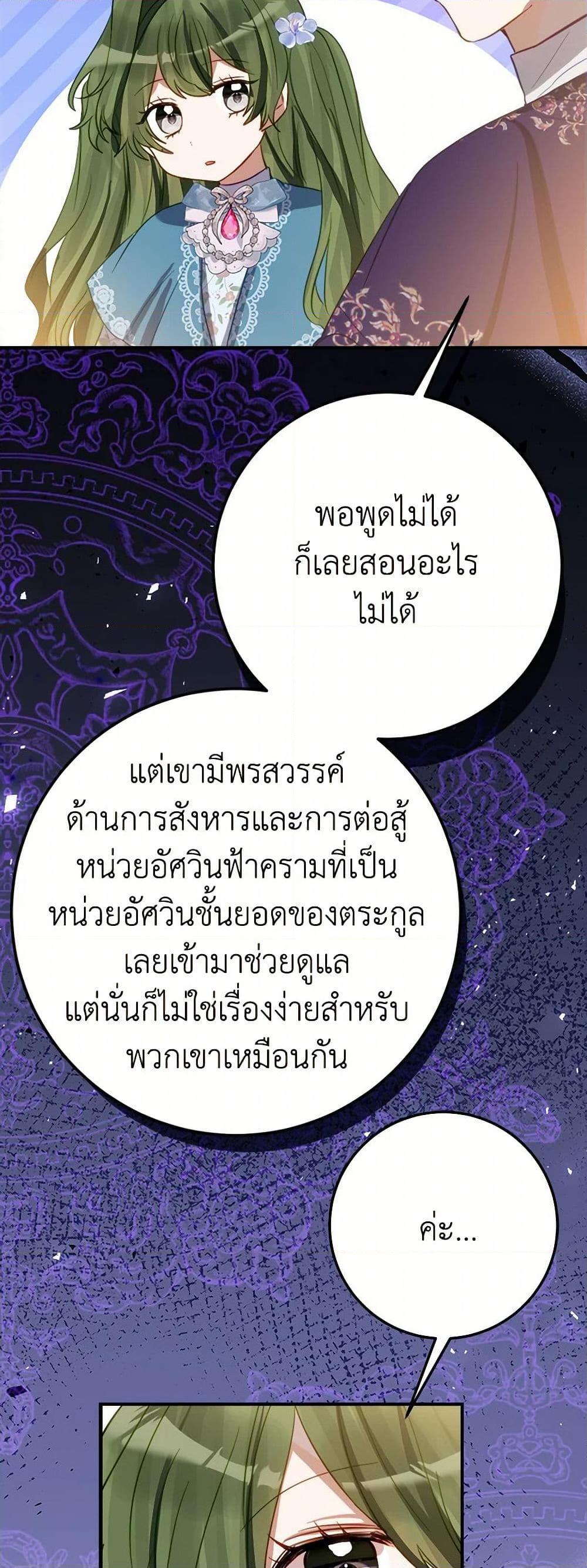 Manga-lc-com อ่านมังงะ อ่านการ์ตูน ออนไลน์ ฟรี The Doomed House’s Contract Daughter ตอนที่ 1 2 3 4 5 6 7 8 9 10 11 12 13 14 ฟรี ไม่มีโฆษณา Manga-lc - อ่าน มังงะ อ่าน การ์ตูน ออนไลน์ อ่านมังงะ ฟรี