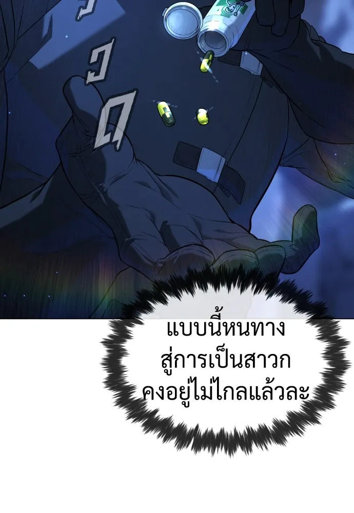 นักฆ่าย้อนวัย ตอนที่ 90 รูปที่ 185