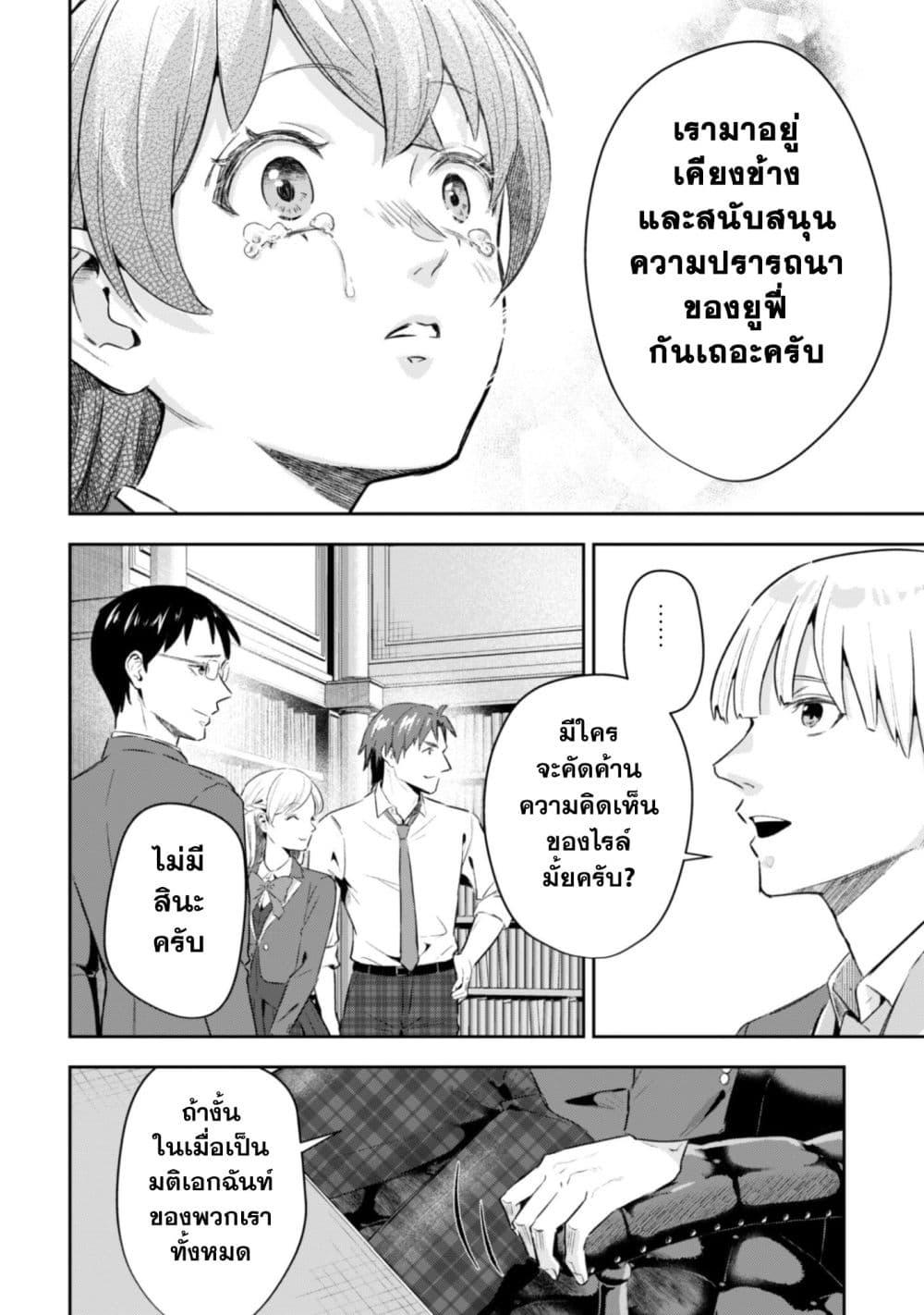 Manga-lc-com อ่านมังงะ อ่านการ์ตูน ออนไลน์ ฟรี Seijo Sama Ni Naritainoni Kogeki Maho Shika Tsukaenai Ndesukedo! ตอนที่ 1 2 3 4 5 6 7 8 9 10 11 12 13 14 ฟรี ไม่มีโฆษณา Manga-lc - อ่าน มังงะ อ่าน การ์ตูน ออนไลน์ อ่านมังงะ ฟรี