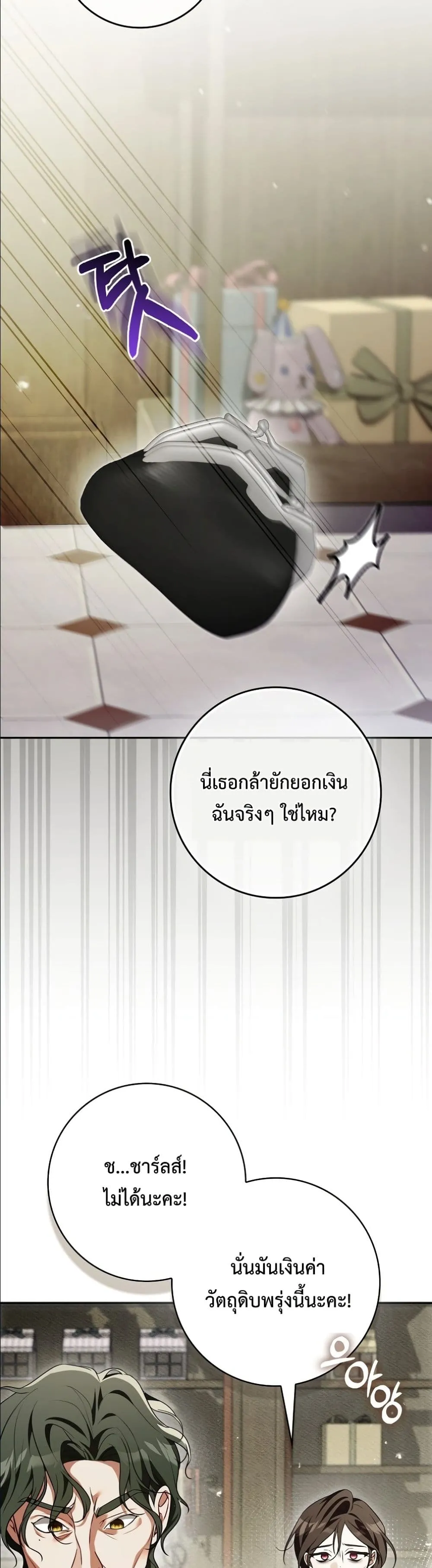 Manga-lc-com อ่านมังงะ อ่านการ์ตูน ออนไลน์ ฟรี Wasn’t I the Female Lead of a Regret Novel ตอนที่ 1 2 3 4 5 6 7 8 9 10 11 12 13 14 ฟรี ไม่มีโฆษณา Manga-lc - อ่าน มังงะ อ่าน การ์ตูน ออนไลน์ อ่านมังงะ ฟรี