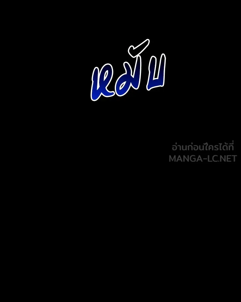 มือสังหารพันธุ์อมตะ ตอนที่ 18 รูปที่ 18