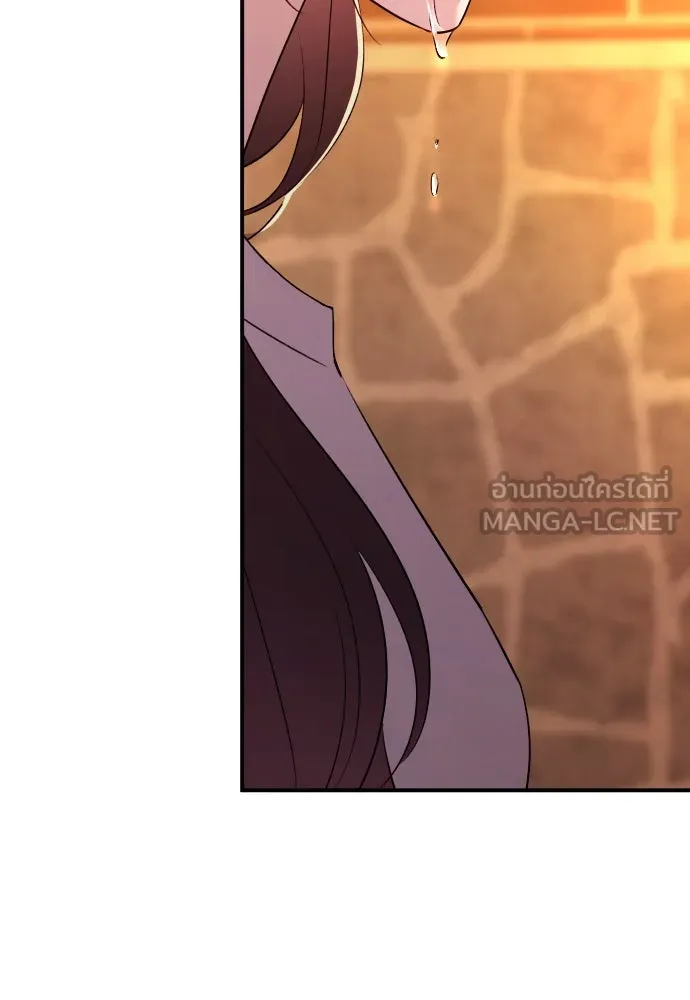 รักไร้ราคา ตอนที่ 48 รูปที่ 138