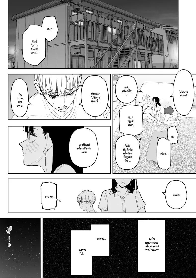 Doujin-Lc- อ่าน โดจิน มังฮวา เกาหลี ญี่ปุ่น จีน แปลไทย จากที่เป็นเจ้านายผม กลายเป็นสุนัขของรุ่นพี่ (Sanku) ตอนที่ 1 2 3 4 5 6 7 8 9 10 11 12 13 14 ฟรี ไม่มีโฆษณา อ่าน โดจิน Manhwa เกาหลี ญี่ปุ่น จีน เรามีครบ คัดมาให้เน้นๆ โดจิน 18+ รับประกันความฟินโดย  Doujin Lc