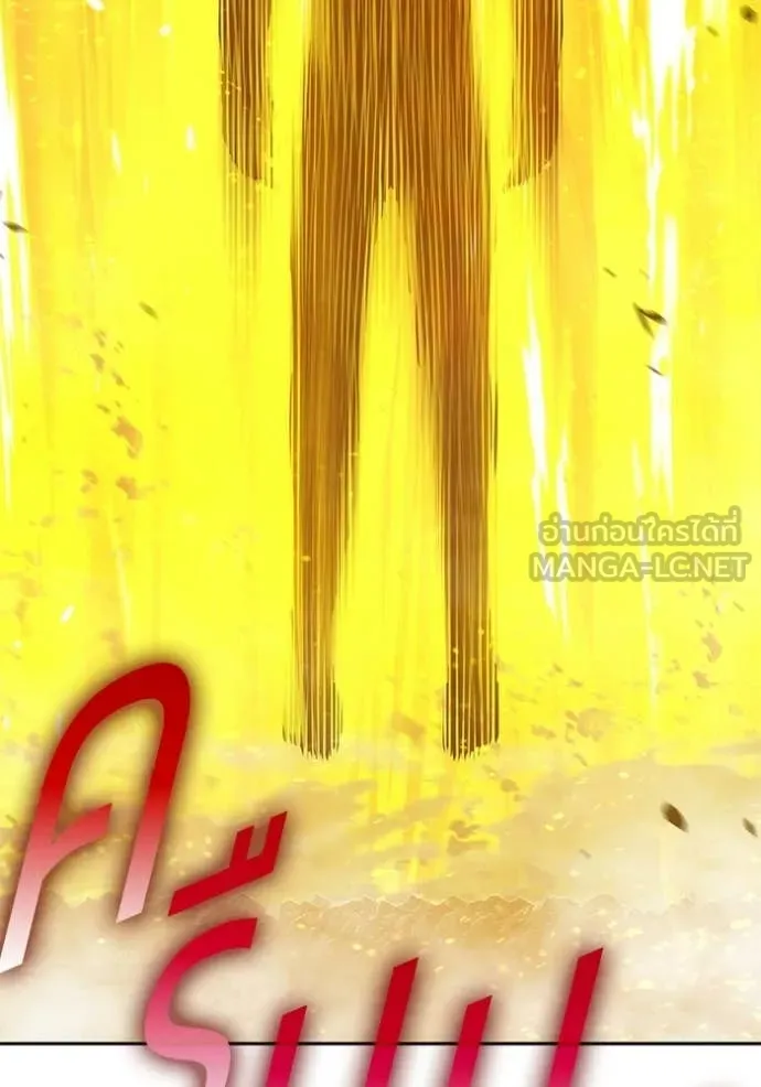 +99 ท่อนไม้ ตอนที่ 177 รูปที่ 100