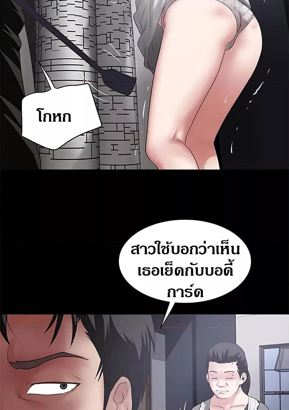 Doujin-Lc- อ่าน โดจิน มังฮวา เกาหลี ญี่ปุ่น จีน แปลไทย House Maid ตอนที่ 1 2 3 4 5 6 7 8 9 10 11 12 13 14 ฟรี ไม่มีโฆษณา อ่าน โดจิน Manhwa เกาหลี ญี่ปุ่น จีน เรามีครบ คัดมาให้เน้นๆ โดจิน 18+ รับประกันความฟินโดย  Doujin Lc