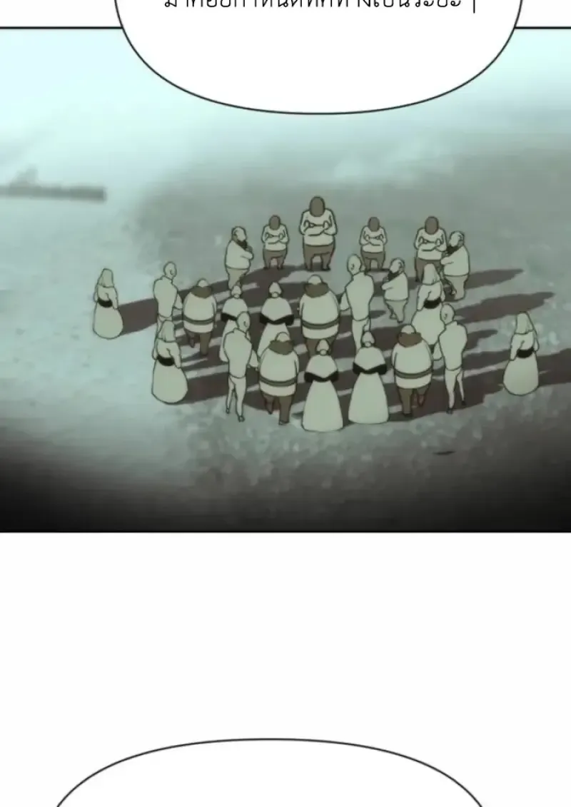 Archmage Transcending Through Regression ตอนที่ ตอนที่ 164 รูปที่ 116