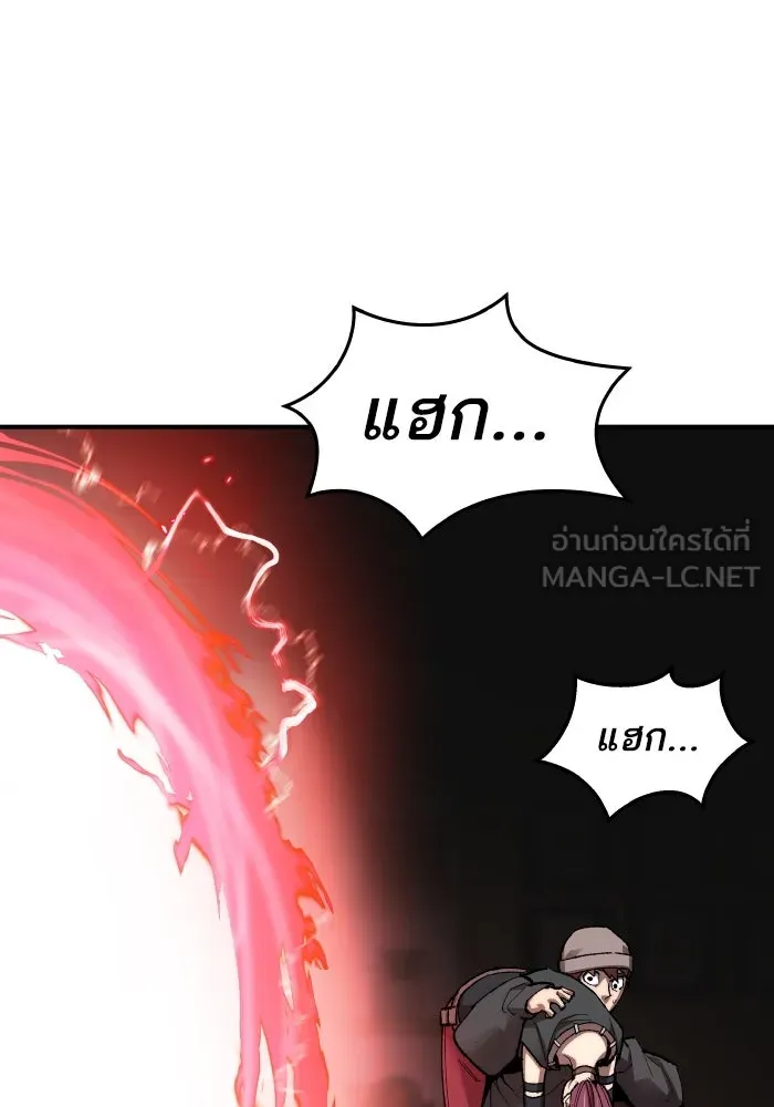 ยอดคนเลเวลทะลุ ตอนที่ 3 ขืนมายุ่งละก็ รูปที่ 201