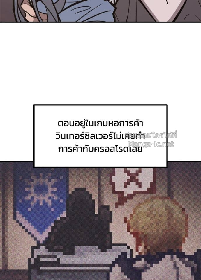 Doujin-Lc- อ่าน โดจิน มังฮวา เกาหลี ญี่ปุ่น จีน แปลไทย ผู้พิชิตเกมป้องกันฐาน ตอนที่ 1 2 3 4 5 6 7 8 9 10 11 12 13 14 ฟรี ไม่มีโฆษณา อ่าน โดจิน Manhwa เกาหลี ญี่ปุ่น จีน เรามีครบ คัดมาให้เน้นๆ โดจิน 18+ รับประกันความฟินโดย Doujin Lc
