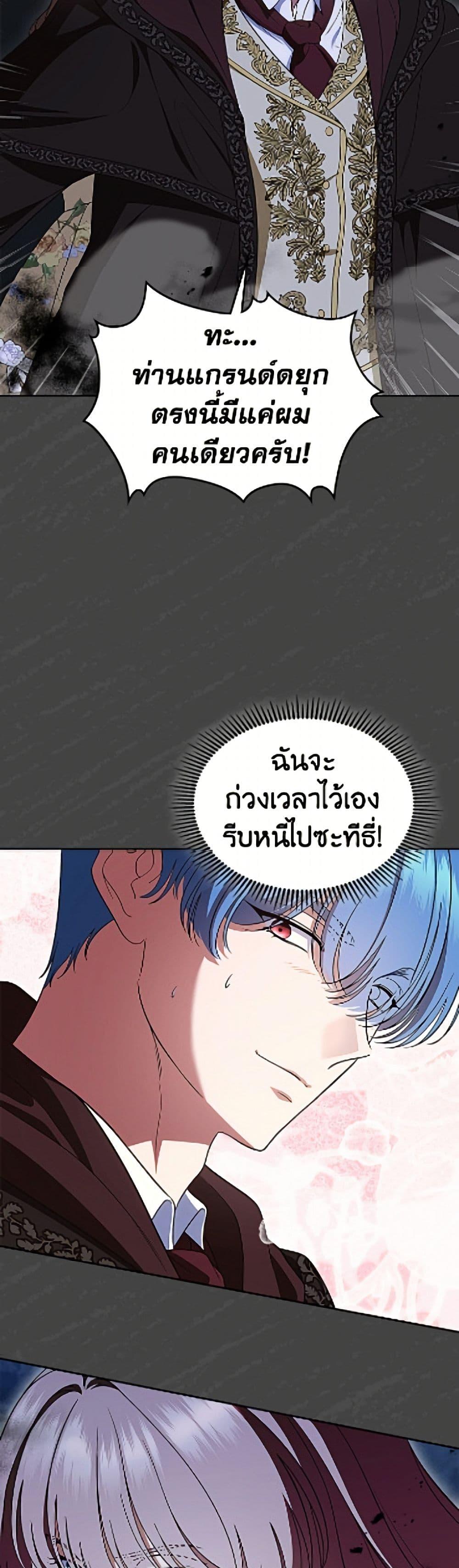 Manga-lc-com อ่านมังงะ อ่านการ์ตูน ออนไลน์ ฟรี I Stole the Heroine’s First Love ตอนที่ 1 2 3 4 5 6 7 8 9 10 11 12 13 14 ฟรี ไม่มีโฆษณา Manga-lc - อ่าน มังงะ อ่าน การ์ตูน ออนไลน์ อ่านมังงะ ฟรี
