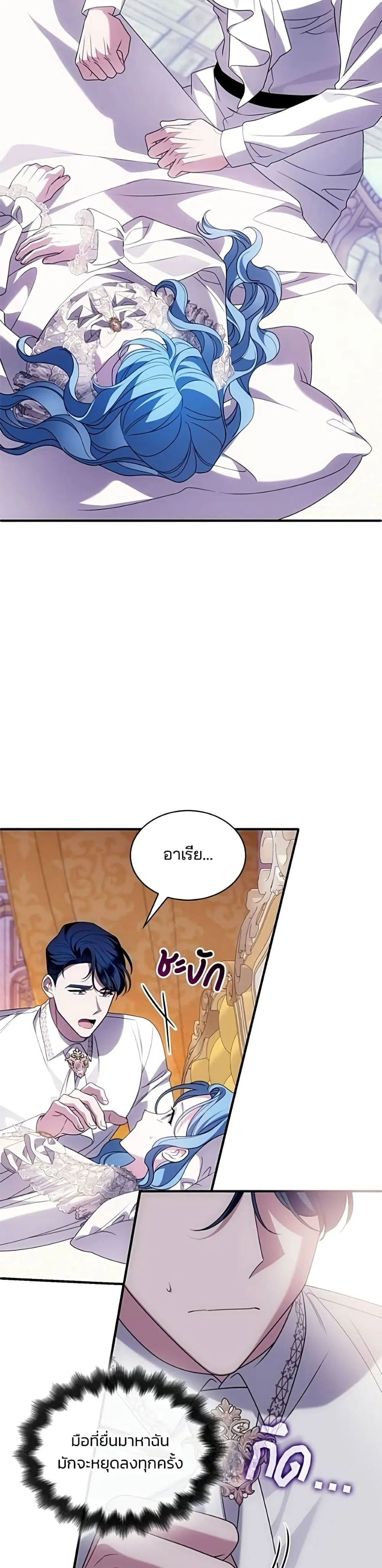 Manga-lc-com อ่านมังงะ อ่านการ์ตูน ออนไลน์ ฟรี Noble in Name, Vulgar at Heart – สตรีไร้รักแห่งตระกูลสูงศักด ตอนที่ 1 2 3 4 5 6 7 8 9 10 11 12 13 14 ฟรี ไม่มีโฆษณา Manga-lc - อ่าน มังงะ อ่าน การ์ตูน ออนไลน์ อ่านมังงะ ฟรี