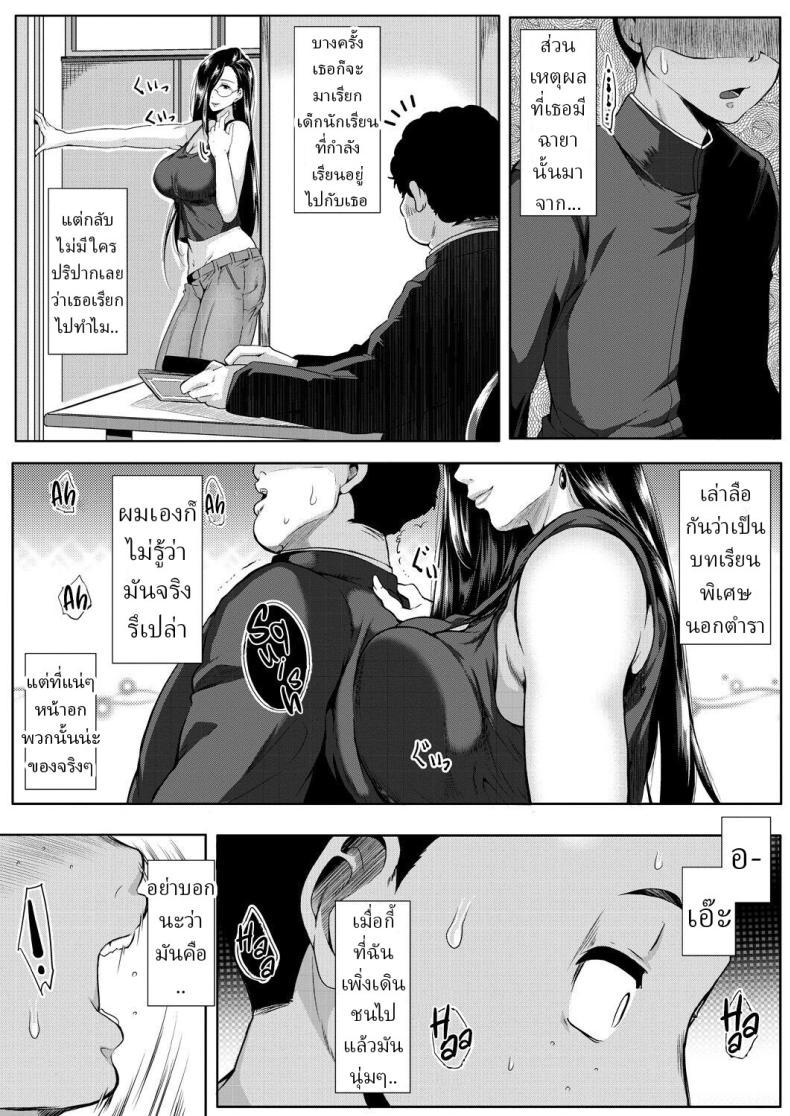 Doujin-Lc- อ่าน โดจิน มังฮวา เกาหลี ญี่ปุ่น จีน แปลไทย ครูพละสอนพิเศษ [Emine Kendama] Private Teacher ตอนที่ 1 2 3 4 5 6 7 8 9 10 11 12 13 14 ฟรี ไม่มีโฆษณา อ่าน โดจิน Manhwa เกาหลี ญี่ปุ่น จีน เรามีครบ คัดมาให้เน้นๆ โดจิน 18+ รับประกันความฟินโดย  Doujin Lc
