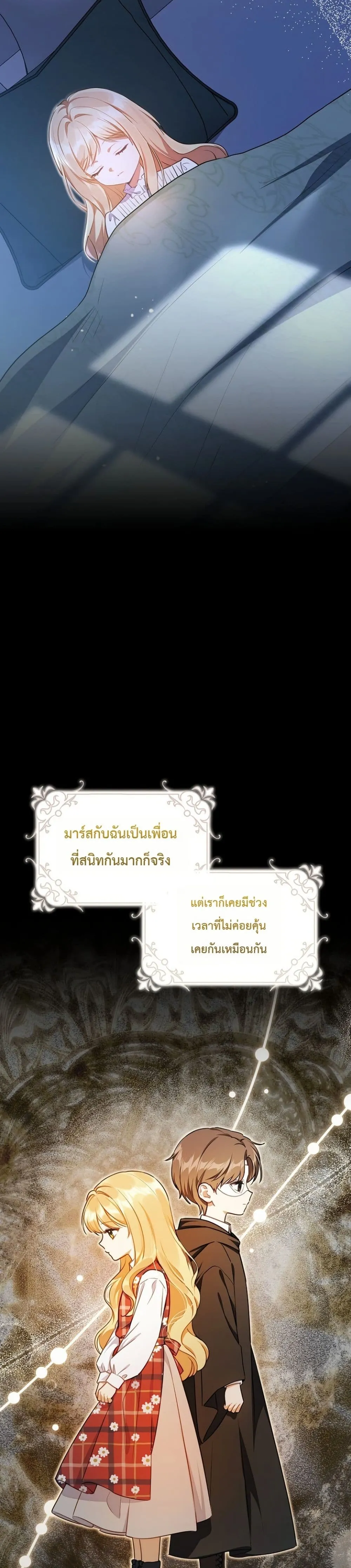 Manga-lc-com อ่านมังงะ อ่านการ์ตูน ออนไลน์ ฟรี Marked as the Tyrant’s Daughter-in-Law ตอนที่ 1 2 3 4 5 6 7 8 9 10 11 12 13 14 ฟรี ไม่มีโฆษณา Manga-lc - อ่าน มังงะ อ่าน การ์ตูน ออนไลน์ อ่านมังงะ ฟรี