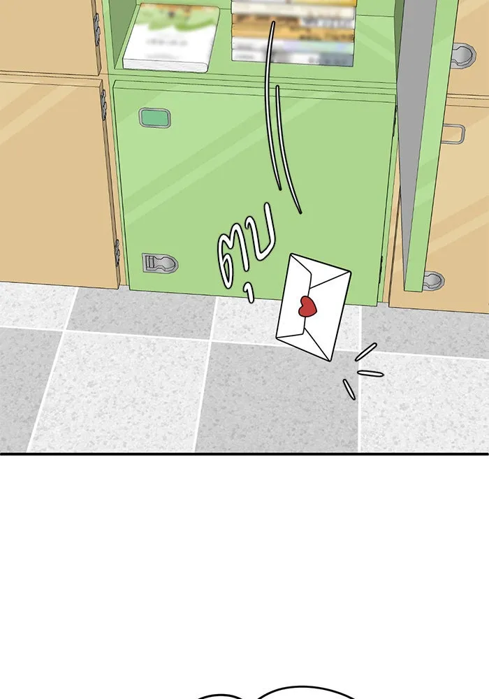 ช่วยเปลี่ยนฉันที ตอนที่ 163. คโยแทฮี 3 รูปที่ 127