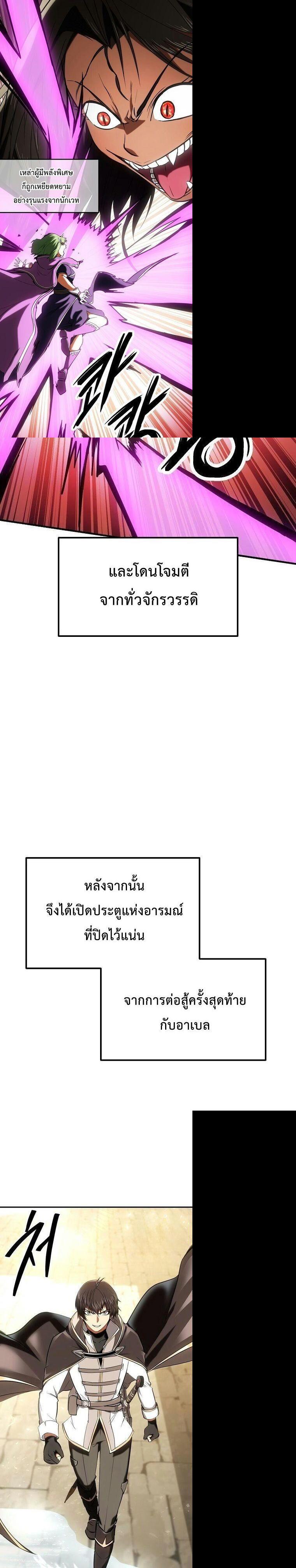 Manga-lc-com อ่านมังงะ อ่านการ์ตูน ออนไลน์ ฟรี Trapped In A Crazy World As An Extra ตอนที่ 1 2 3 4 5 6 7 8 9 10 11 12 13 14 ฟรี ไม่มีโฆษณา Manga-lc - อ่าน มังงะ อ่าน การ์ตูน ออนไลน์ อ่านมังงะ ฟรี