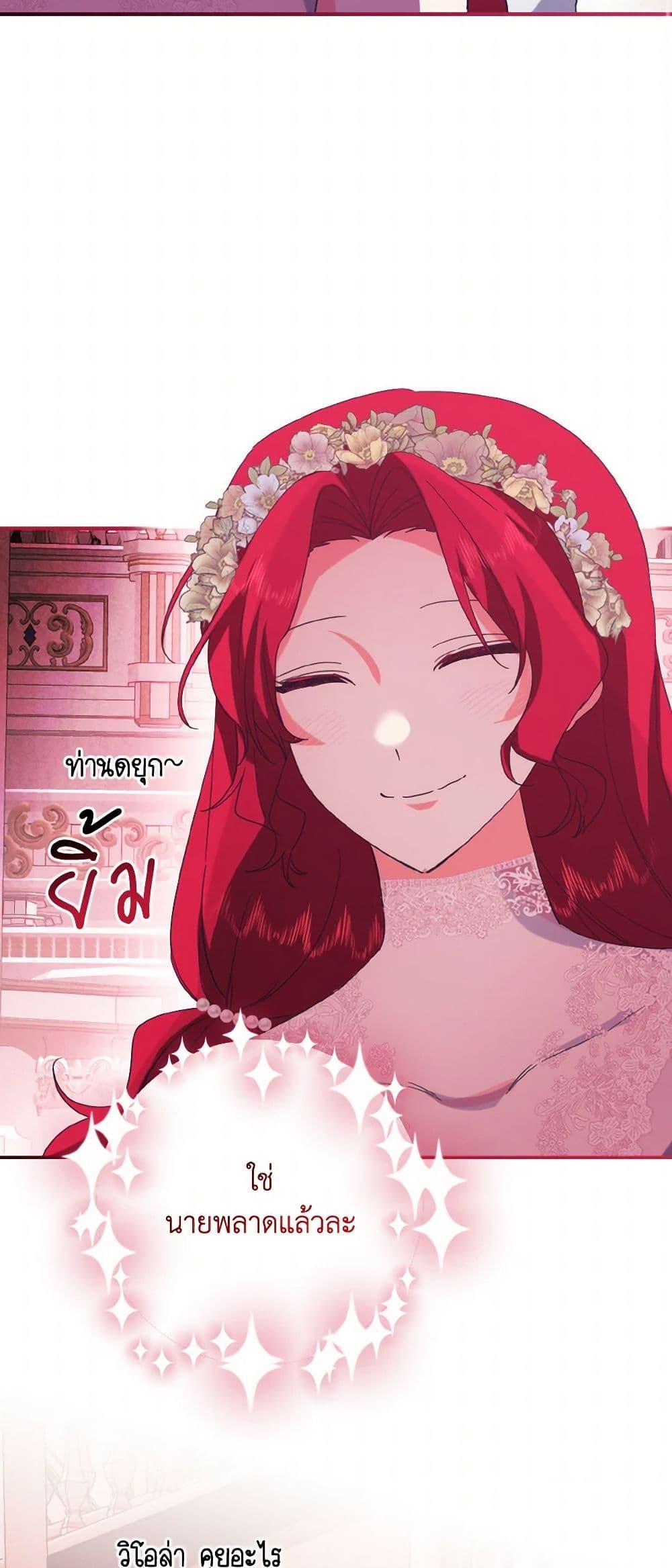 Manga-lc-com อ่านมังงะ อ่านการ์ตูน ออนไลน์ ฟรี I Tamed the Duke ตอนที่ 1 2 3 4 5 6 7 8 9 10 11 12 13 14 ฟรี ไม่มีโฆษณา Manga-lc - อ่าน มังงะ อ่าน การ์ตูน ออนไลน์ อ่านมังงะ ฟรี