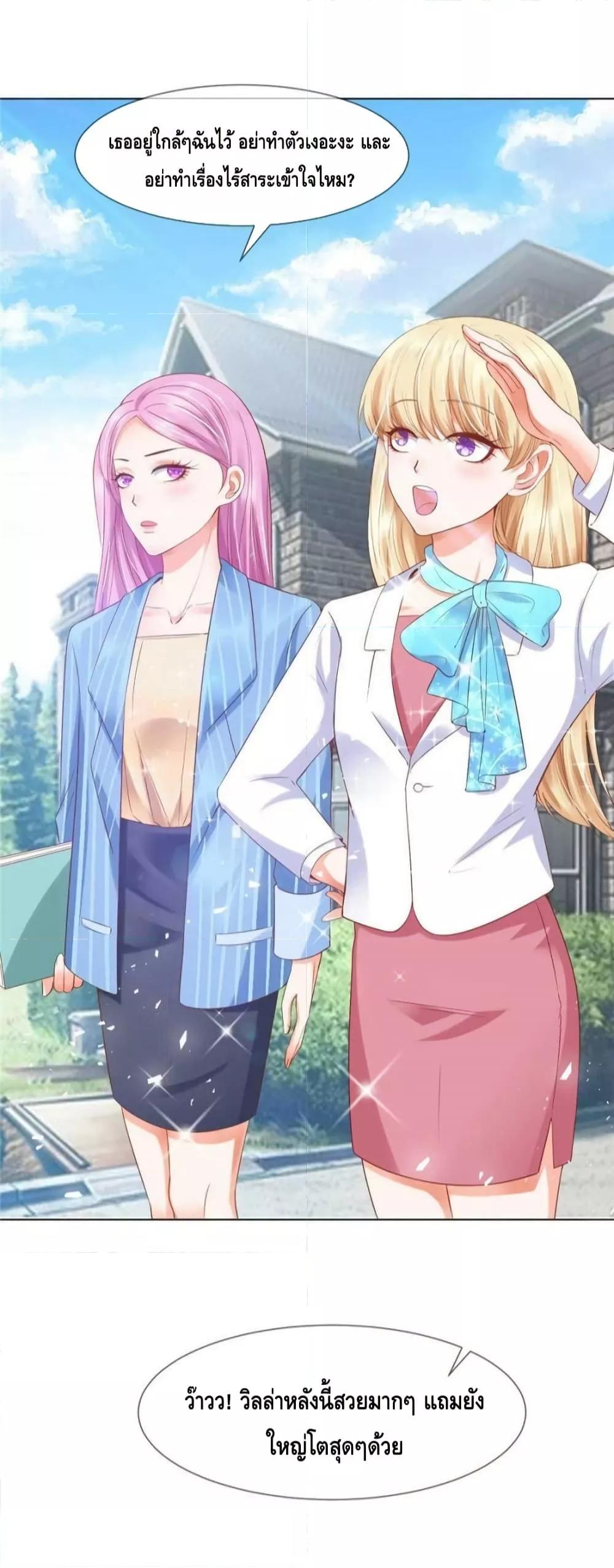 Manga-lc-com อ่านมังงะ อ่านการ์ตูน ออนไลน์ ฟรี PrinceCharming ตอนที่ 1 2 3 4 5 6 7 8 9 10 11 12 13 14 ฟรี ไม่มีโฆษณา Manga-lc - อ่าน มังงะ อ่าน การ์ตูน ออนไลน์ อ่านมังงะ ฟรี