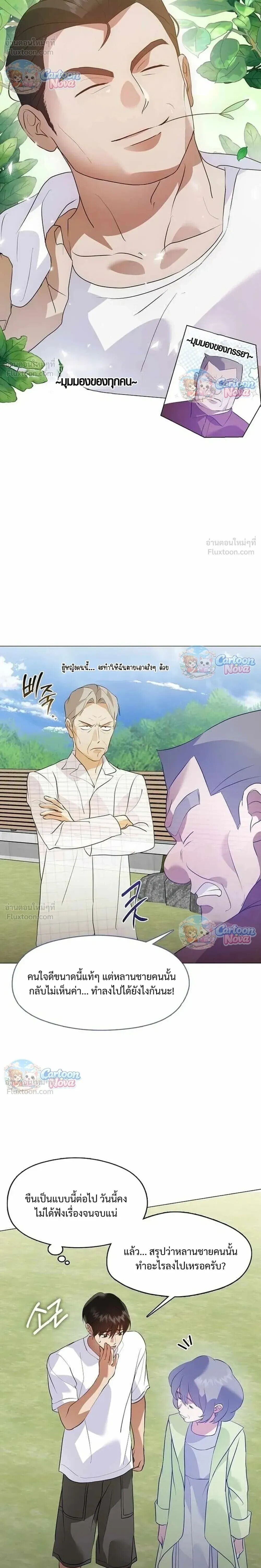 Manga-lc-com อ่านมังงะ อ่านการ์ตูน ออนไลน์ ฟรี Afterlife Diner ร้านอาหารหลังความตาย ตอนที่ 1 2 3 4 5 6 7 8 9 10 11 12 13 14 ฟรี ไม่มีโฆษณา Manga-lc - อ่าน มังงะ อ่าน การ์ตูน ออนไลน์ อ่านมังงะ ฟรี