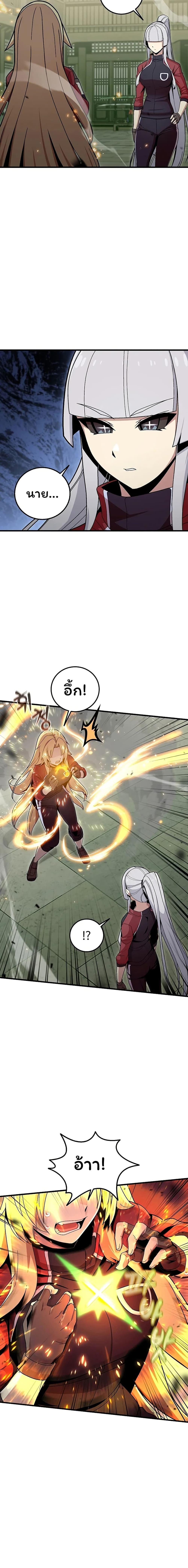 Manga-lc-com อ่านมังงะ อ่านการ์ตูน ออนไลน์ ฟรี Admission is a Waste of Time ตอนที่ 1 2 3 4 5 6 7 8 9 10 11 12 13 14 ฟรี ไม่มีโฆษณา Manga-lc - อ่าน มังงะ อ่าน การ์ตูน ออนไลน์ อ่านมังงะ ฟรี