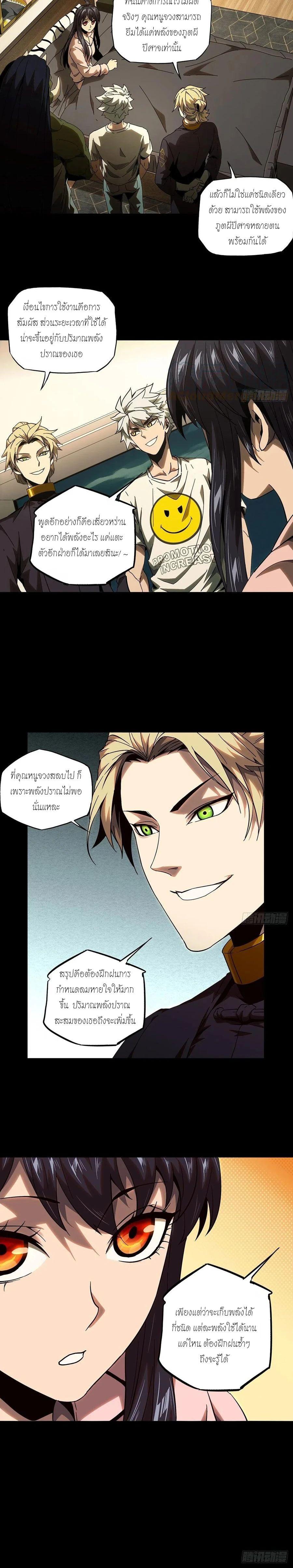 Manga-lc-com อ่านมังงะ อ่านการ์ตูน ออนไลน์ ฟรี Formless Form ตอนที่ 1 2 3 4 5 6 7 8 9 10 11 12 13 14 ฟรี ไม่มีโฆษณา Manga-lc - อ่าน มังงะ อ่าน การ์ตูน ออนไลน์ อ่านมังงะ ฟรี