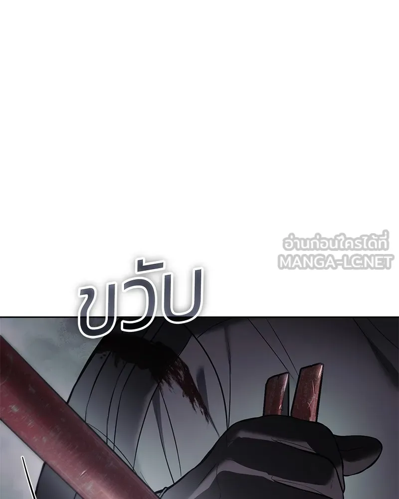 แบคXX ตอนที่ 76 รูปที่ 60