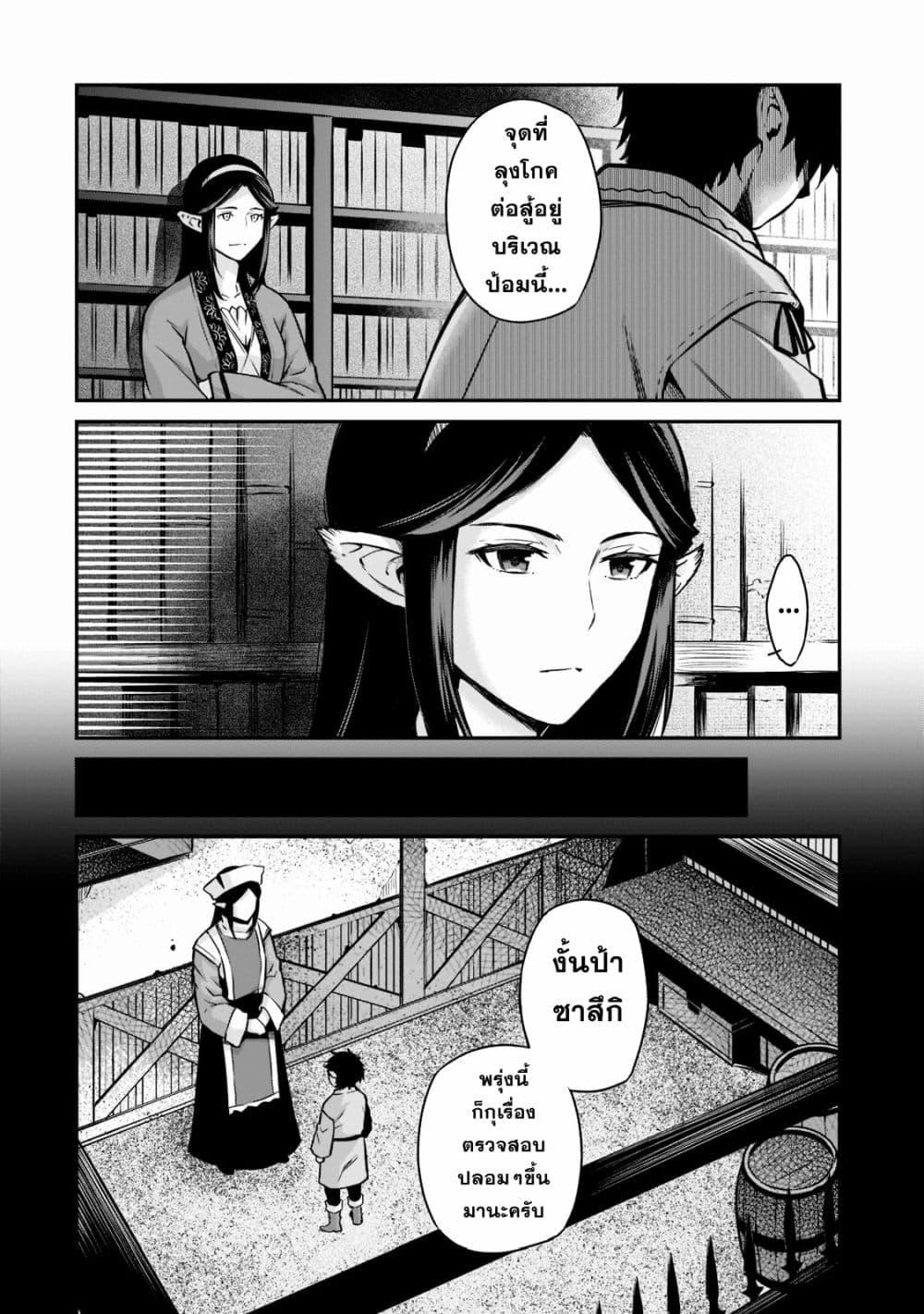 Manga-lc-com อ่านมังงะ อ่านการ์ตูน ออนไลน์ ฟรี Horobi no Kuni no Seifukusha ตอนที่ 1 2 3 4 5 6 7 8 9 10 11 12 13 14 ฟรี ไม่มีโฆษณา Manga-lc - อ่าน มังงะ อ่าน การ์ตูน ออนไลน์ อ่านมังงะ ฟรี