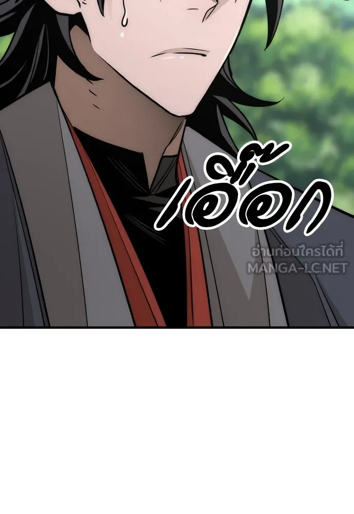 เส้นทางสู่เทพมาร ตอนที่ 38 รูปที่ 30