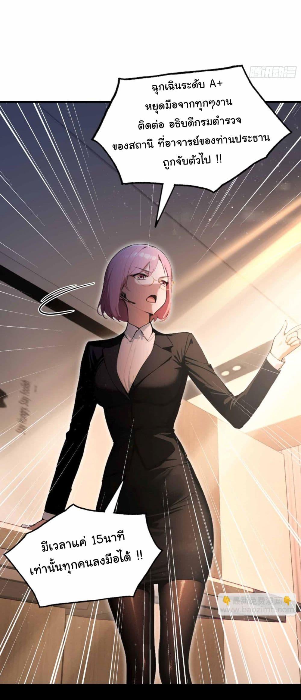 Manga-lc-com อ่านมังงะ อ่านการ์ตูน ออนไลน์ ฟรี I Really Didn’t Want to Open a Training Class For Empresses ตอนที่ 1 2 3 4 5 6 7 8 9 10 11 12 13 14 ฟรี ไม่มีโฆษณา Manga-lc - อ่าน มังงะ อ่าน การ์ตูน ออนไลน์ อ่านมังงะ ฟรี