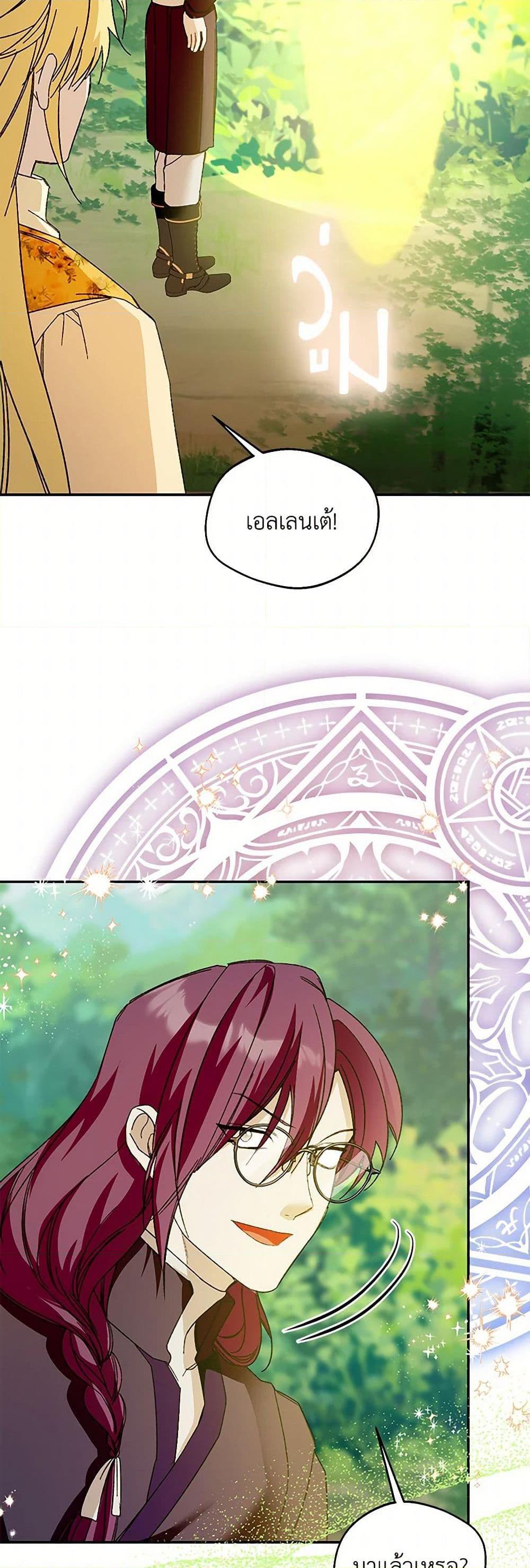 Manga-lc-com อ่านมังงะ อ่านการ์ตูน ออนไลน์ ฟรี Carefully Choosing a Husband ตอนที่ 1 2 3 4 5 6 7 8 9 10 11 12 13 14 ฟรี ไม่มีโฆษณา Manga-lc - อ่าน มังงะ อ่าน การ์ตูน ออนไลน์ อ่านมังงะ ฟรี