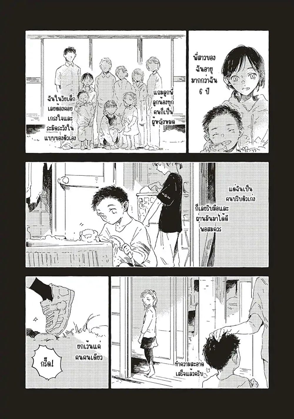 Manga-lc-com อ่านมังงะ อ่านการ์ตูน ออนไลน์ ฟรี Kono Koi wo Hoshi ni wa Negawanai ตอนที่ 1 2 3 4 5 6 7 8 9 10 11 12 13 14 ฟรี ไม่มีโฆษณา Manga-lc - อ่าน มังงะ อ่าน การ์ตูน ออนไลน์ อ่านมังงะ ฟรี