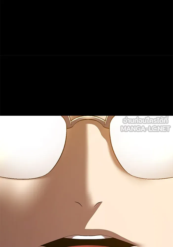 +99 ท่อนไม้พร้อมบวก ตอนที่ 40 ความทรงจำ (2) รูปที่ 45